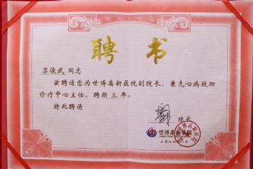 �ذ����ţ����Ҽ���Ѫ��Ȩ��ר���տ��������Ƹ��Ժ��Ժ��